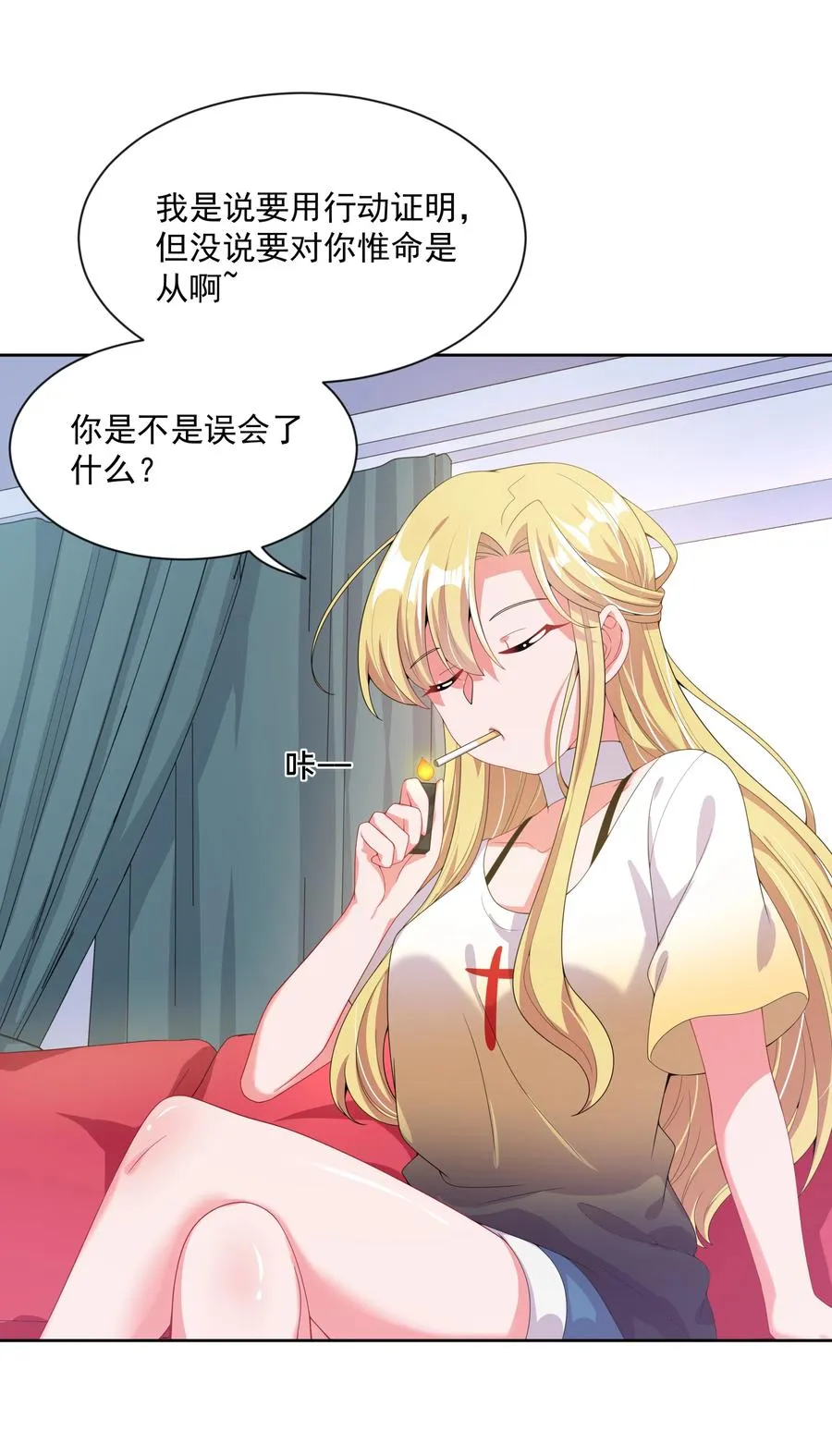 076 外传：黑色，白色和黄色 终 第18页