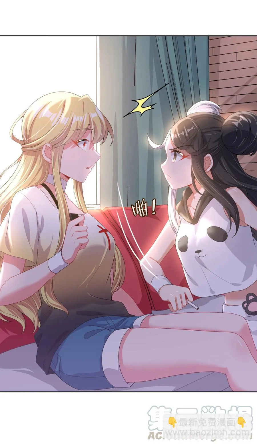 076 外传：黑色，白色和黄色 终 第19页