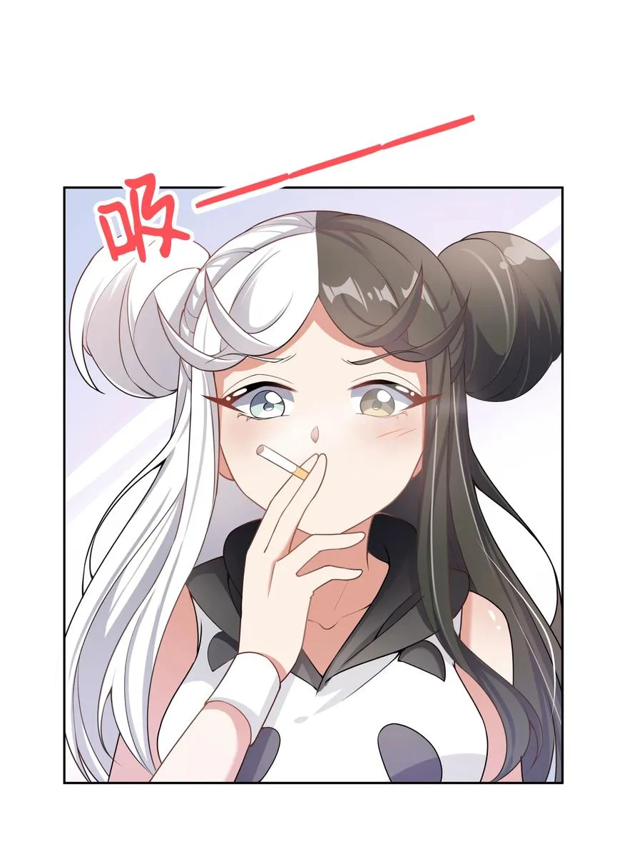 076 外传：黑色，白色和黄色 终 第21页