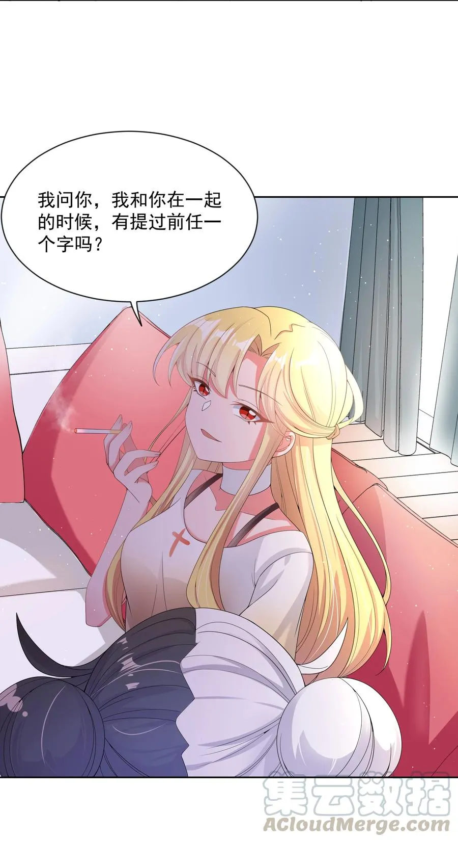 076 外传：黑色，白色和黄色 终 第28页