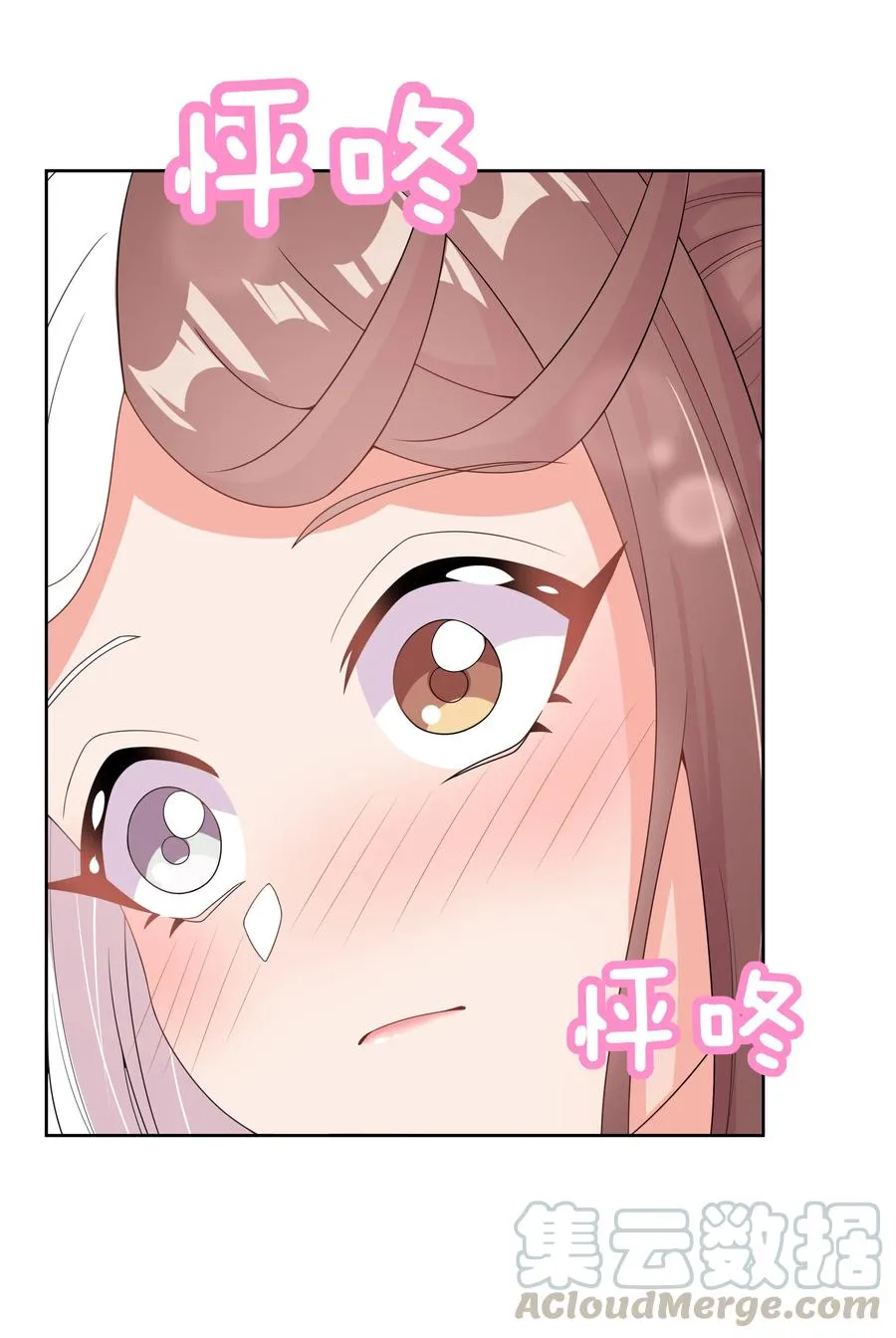 076 外传：黑色，白色和黄色 终 第31页