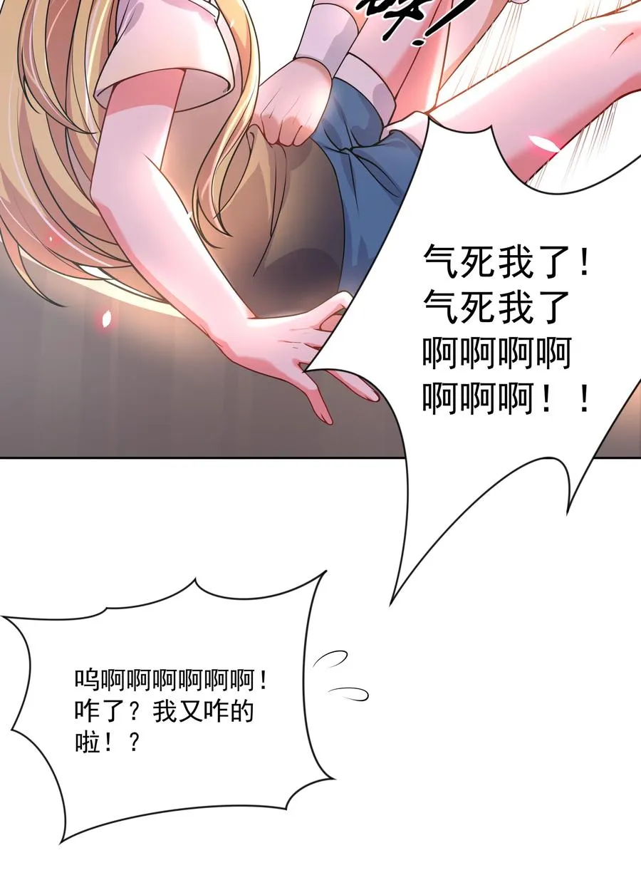 076 外传：黑色，白色和黄色 终 第35页