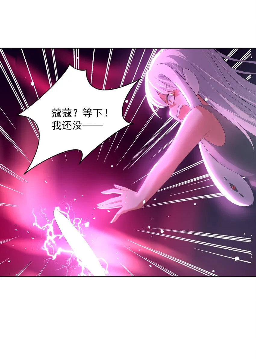 077 为保姆学习而加班吧！ 第7页
