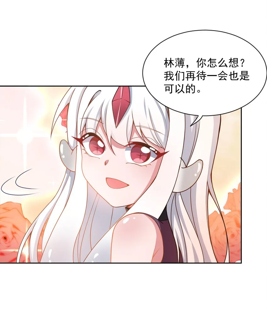 077 为保姆学习而加班吧！ 第13页