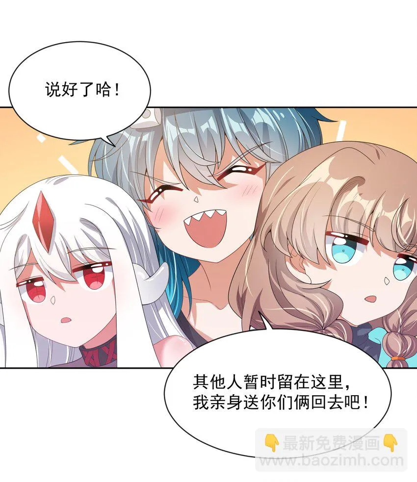 077 为保姆学习而加班吧！ 第15页