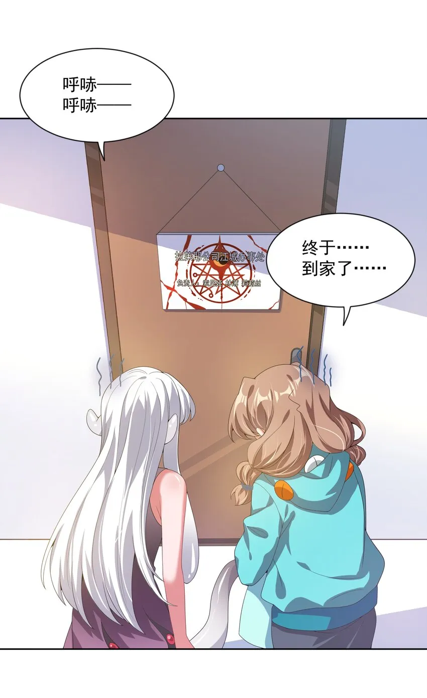 077 为保姆学习而加班吧！ 第19页