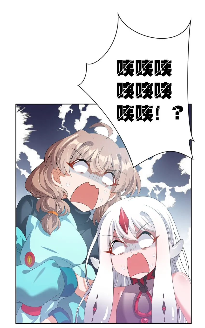 077 为保姆学习而加班吧！ 第29页