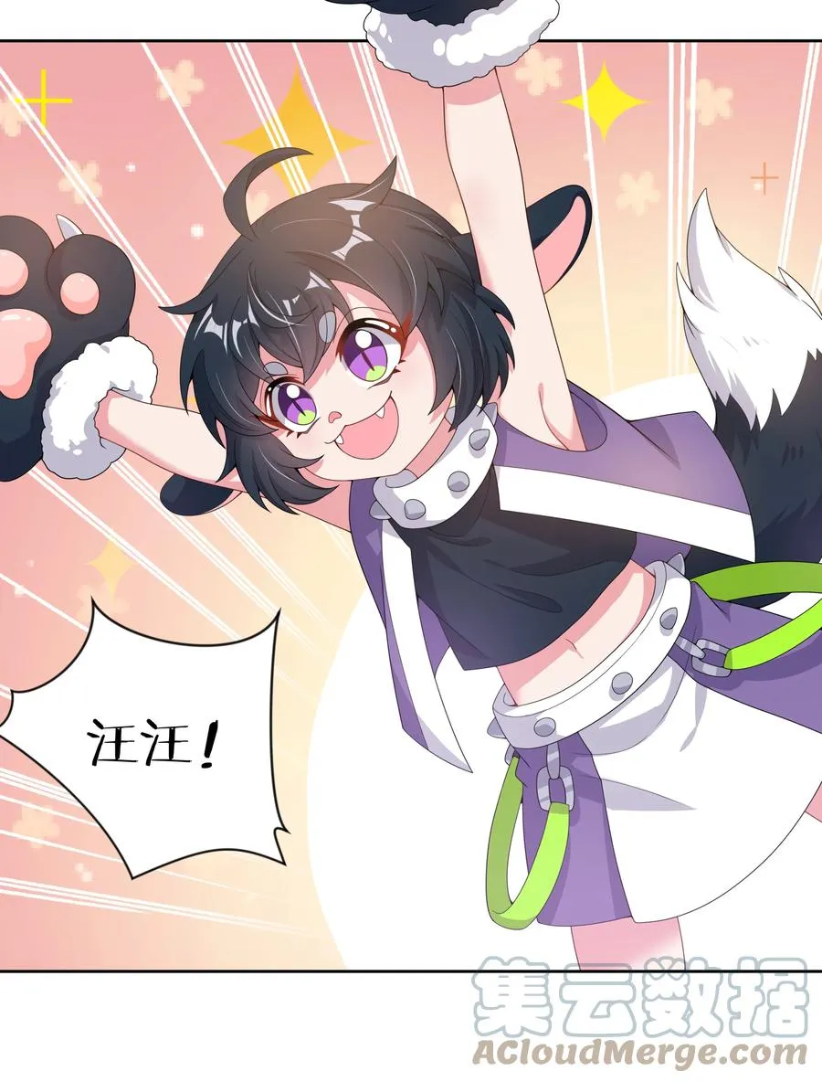 078 锵 锵 锵 第4页