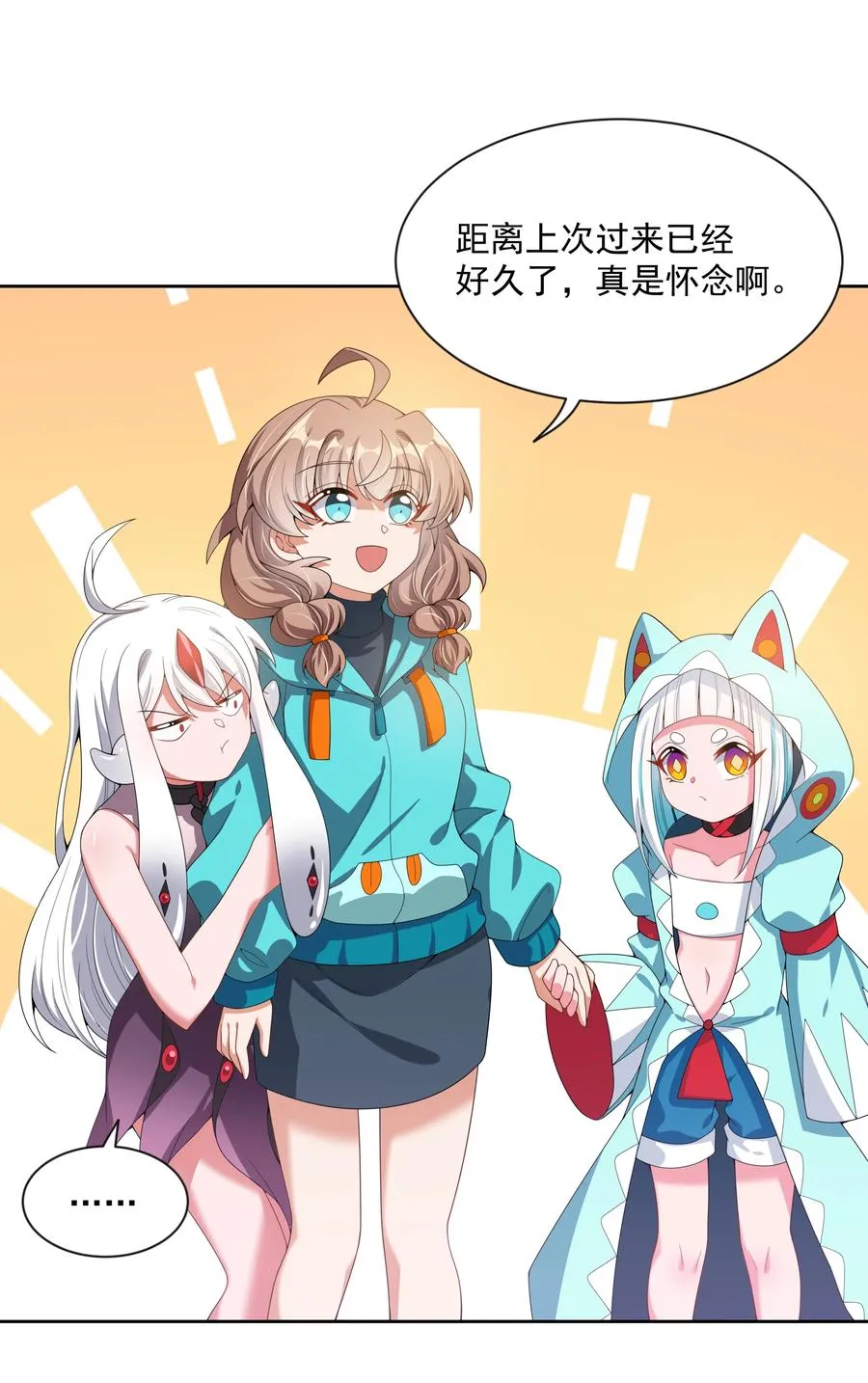 078 锵 锵 锵 第5页