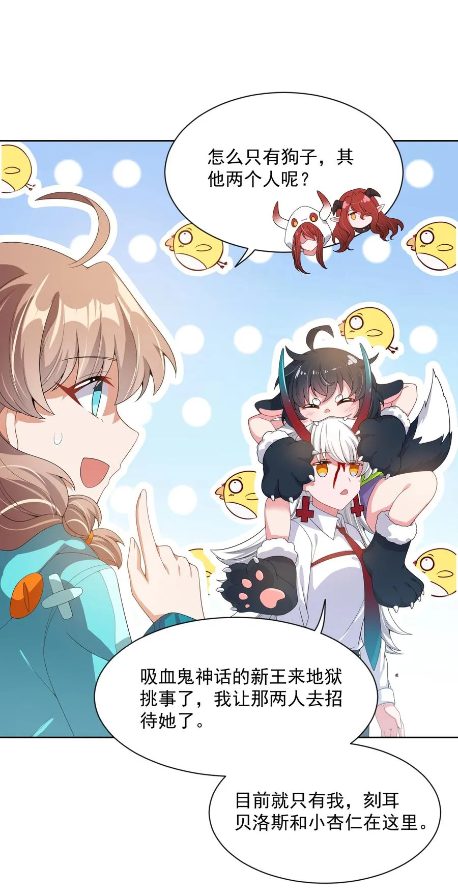 078 锵 锵 锵 第8页