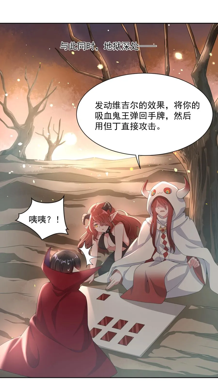 078 锵 锵 锵 第11页