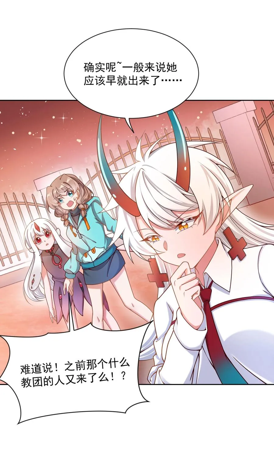 078 锵 锵 锵 第14页