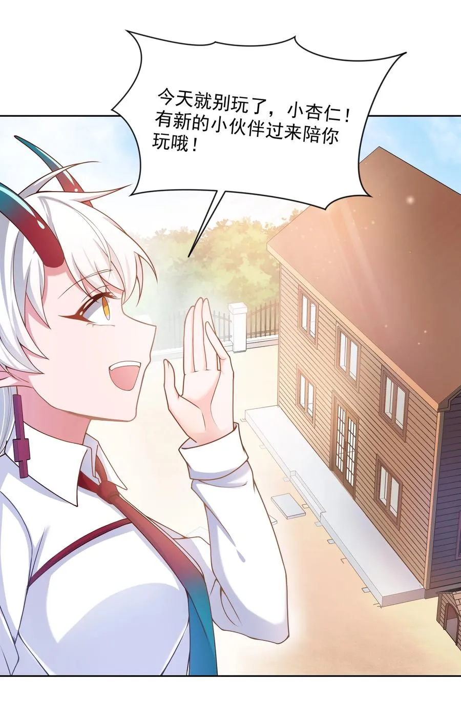 078 锵 锵 锵 第17页