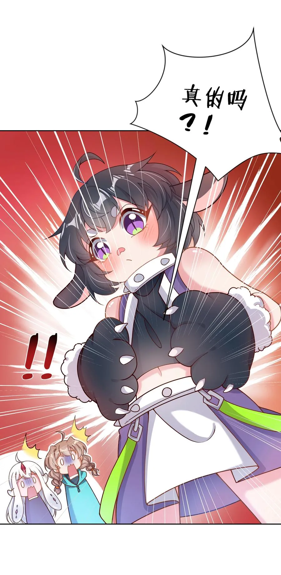 078 锵 锵 锵 第18页
