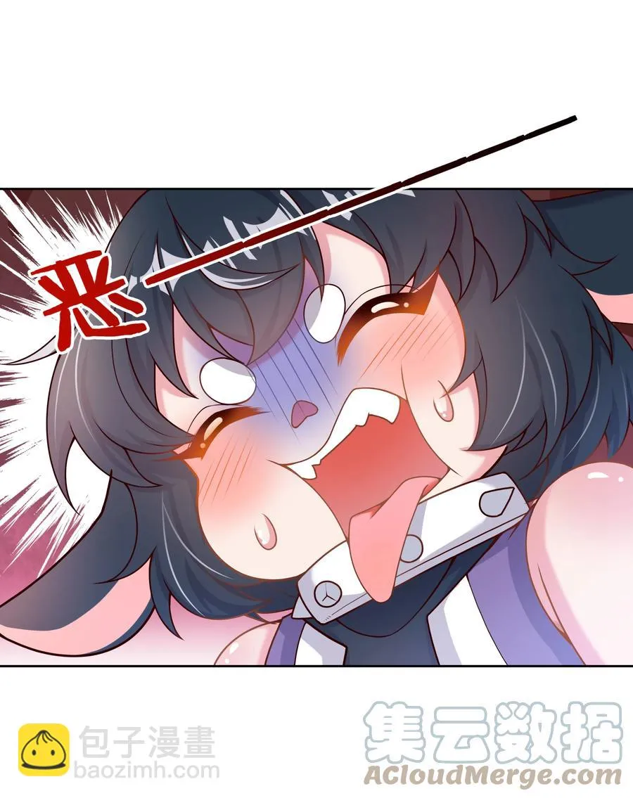 078 锵 锵 锵 第19页