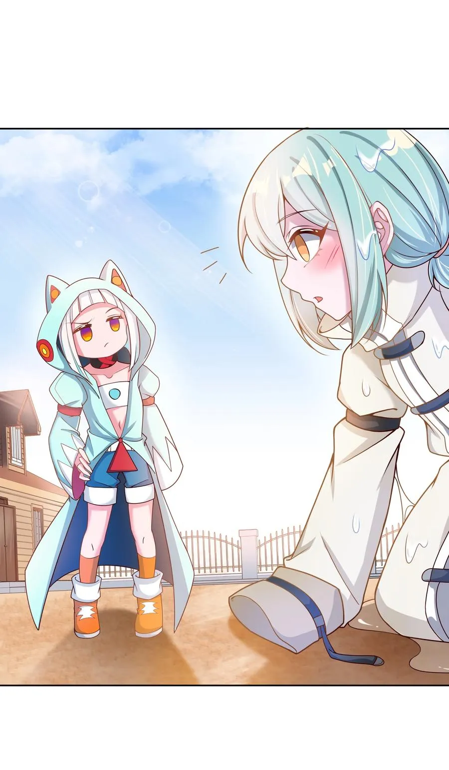 078 锵 锵 锵 第23页
