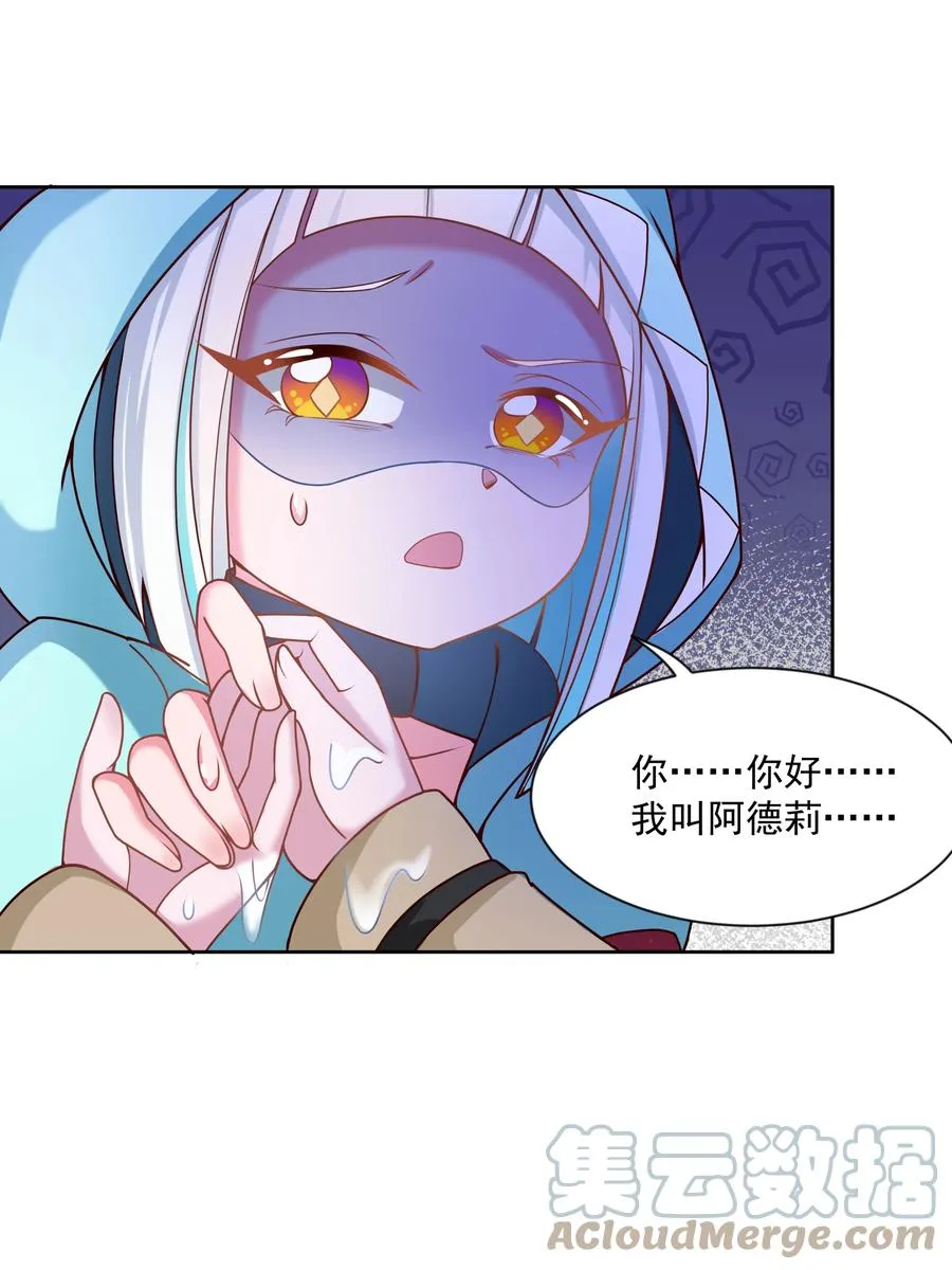 078 锵 锵 锵 第25页