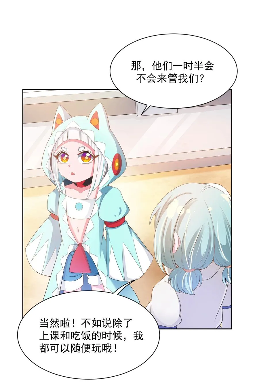 078 锵 锵 锵 第32页
