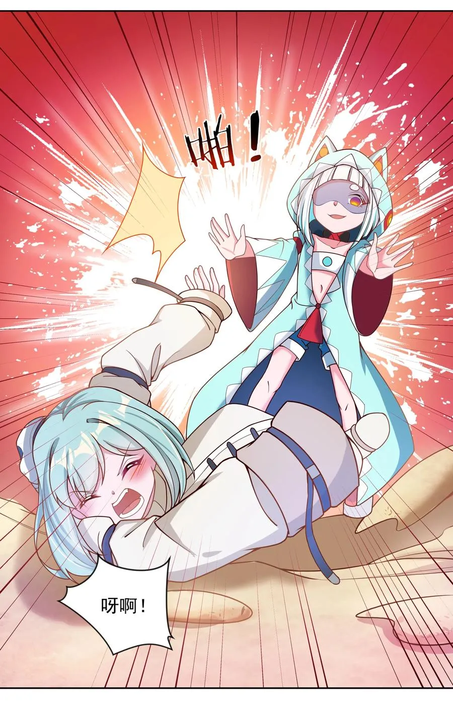 078 锵 锵 锵 第41页