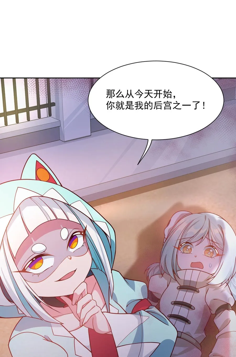 078 锵 锵 锵 第47页