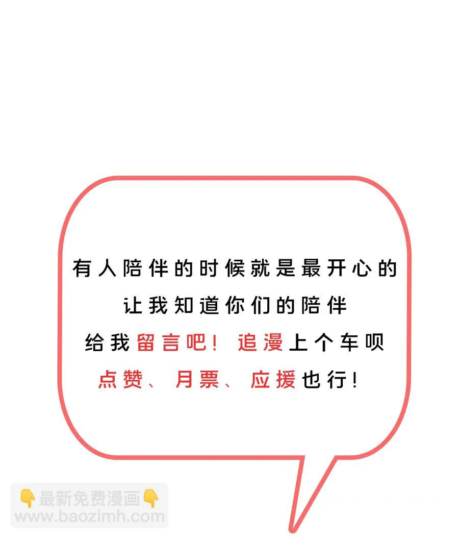078 锵 锵 锵 第50页