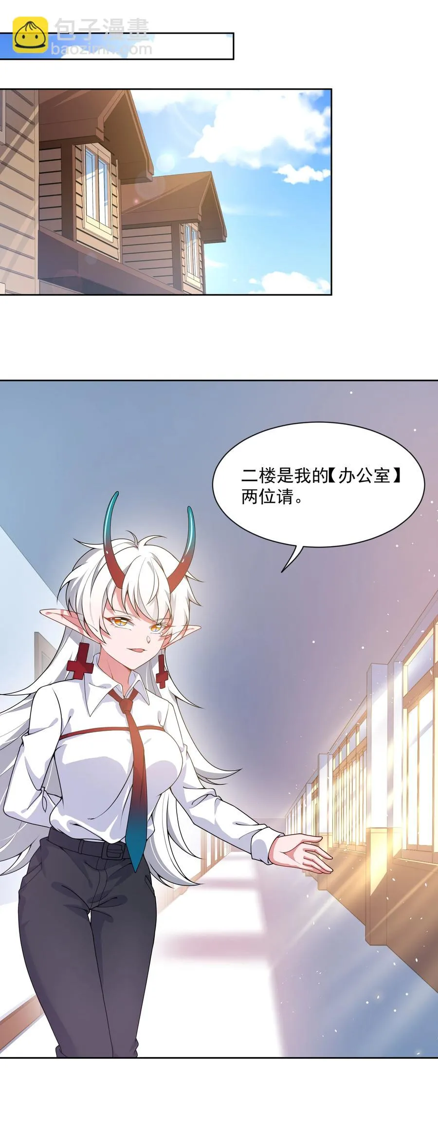 079 实用生活小技巧 第2页
