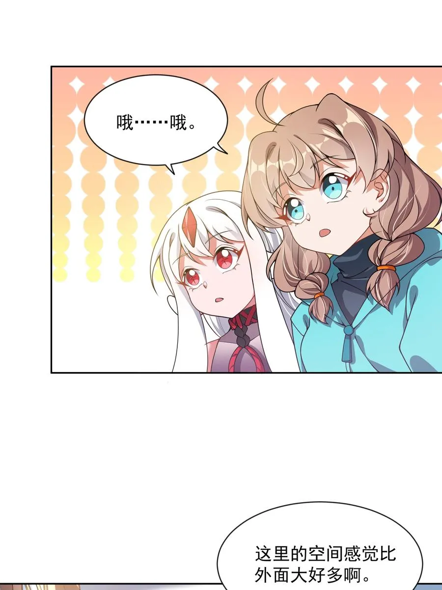 079 实用生活小技巧 第3页