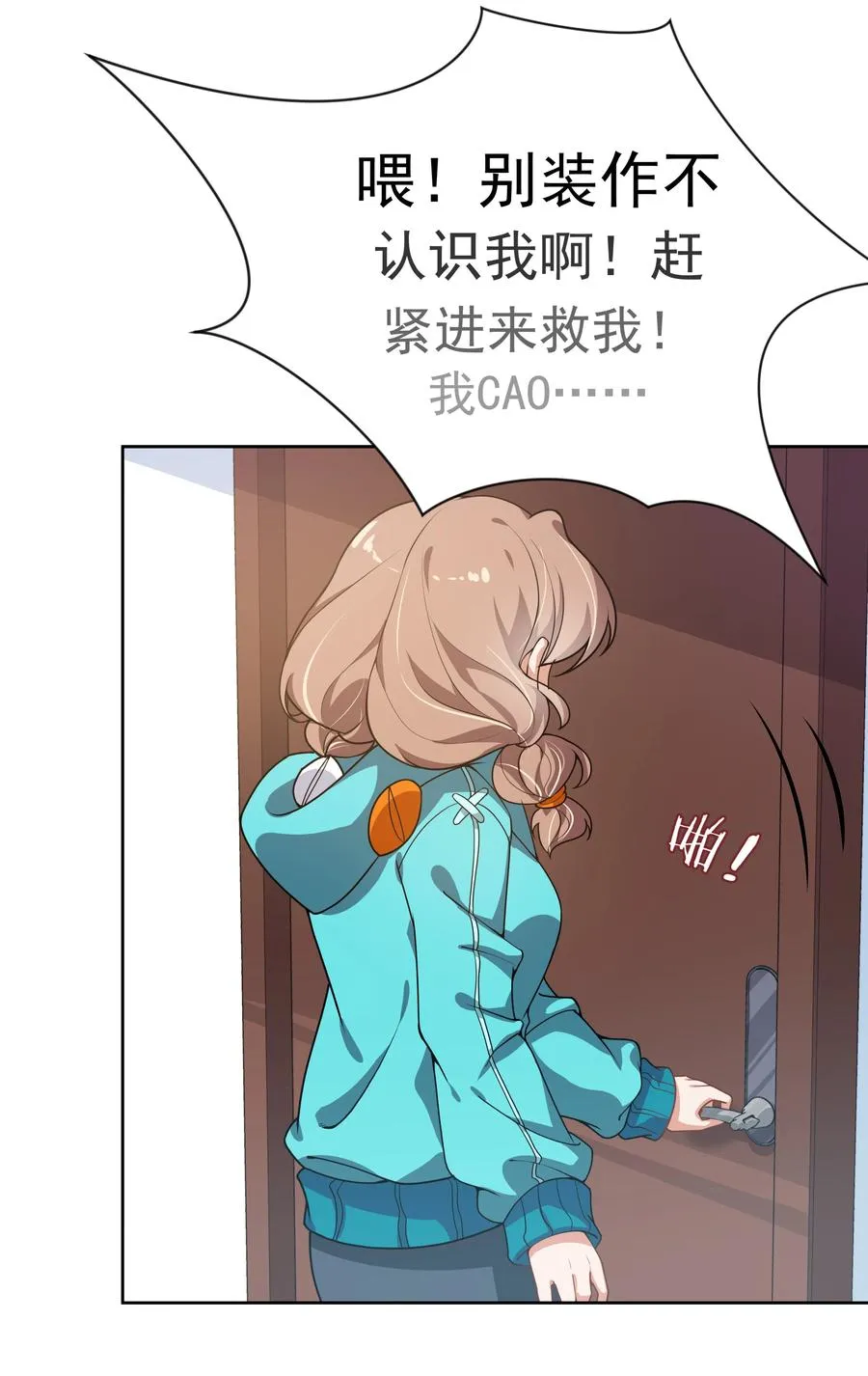 079 实用生活小技巧 第8页