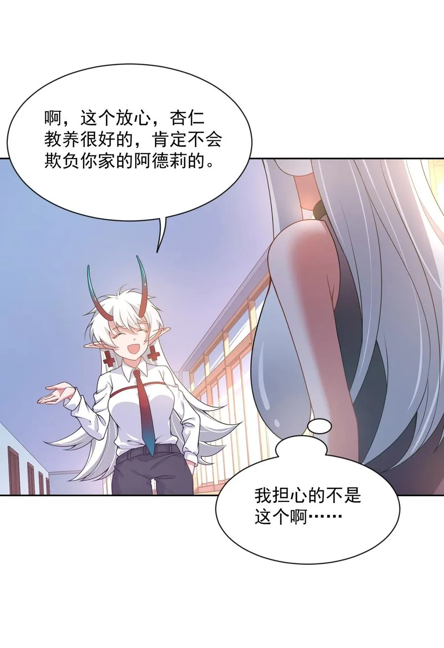 079 实用生活小技巧 第11页