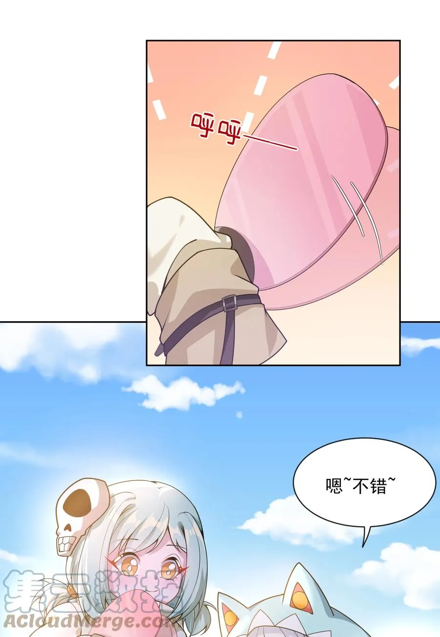 079 实用生活小技巧 第13页