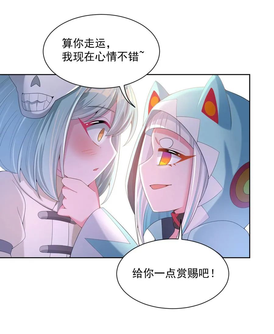 079 实用生活小技巧 第15页
