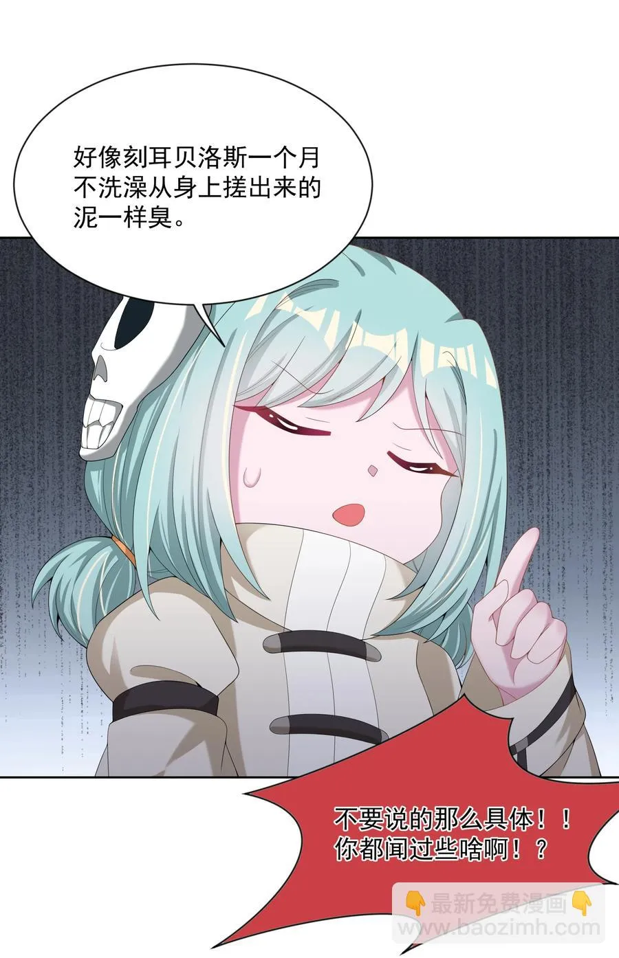 079 实用生活小技巧 第21页