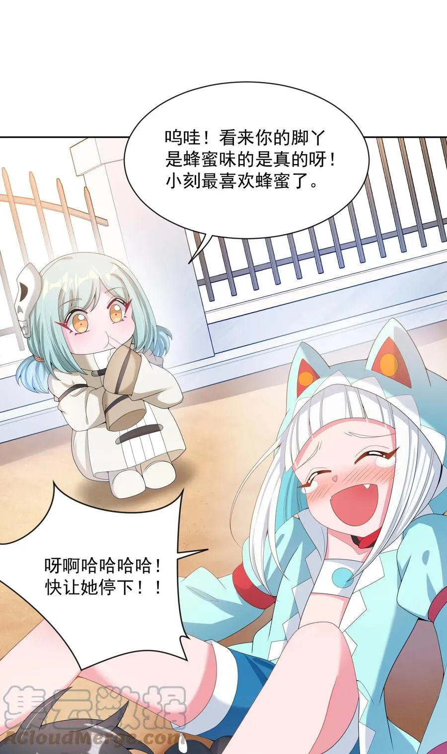 079 实用生活小技巧 第25页