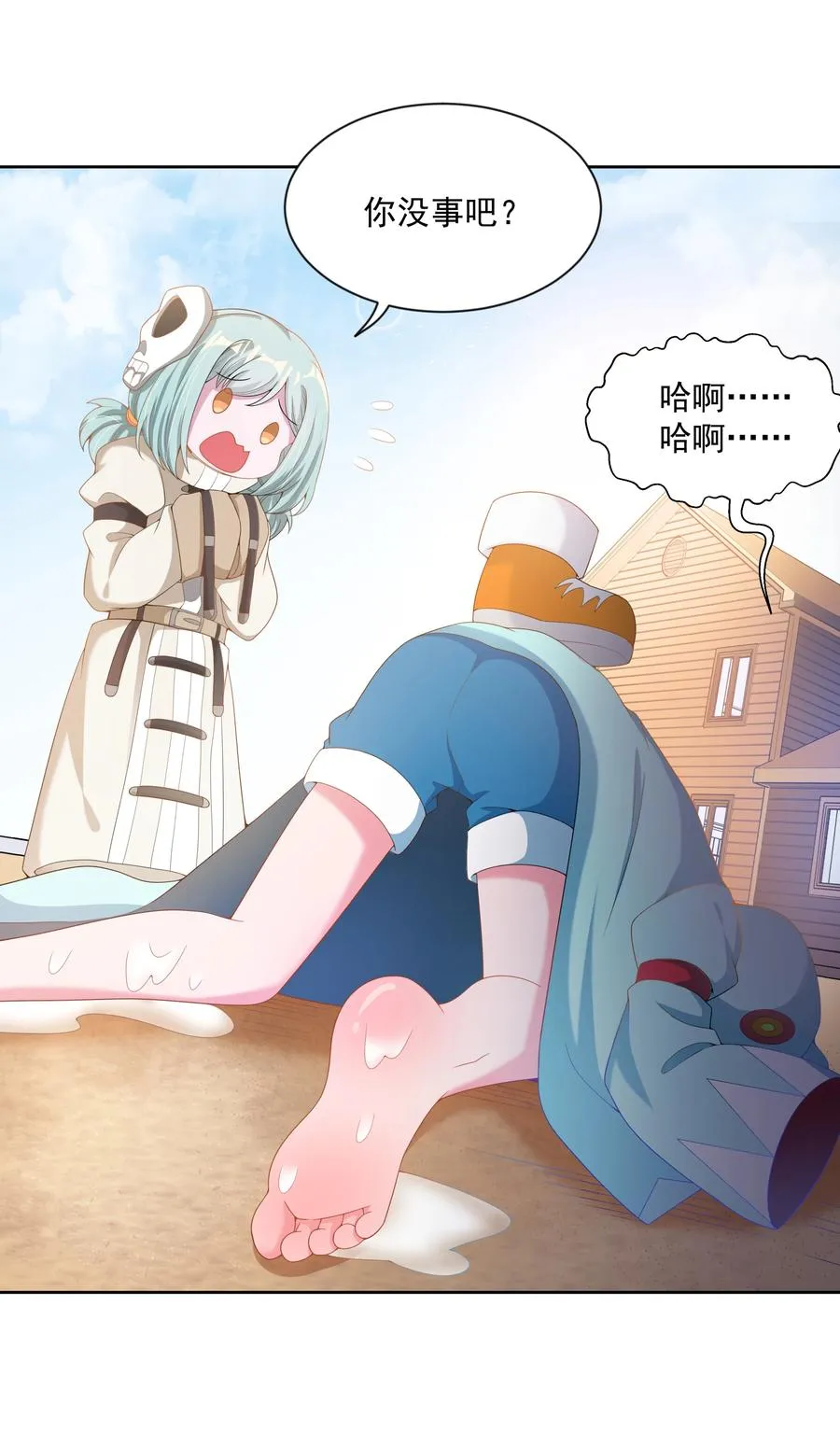 079 实用生活小技巧 第27页