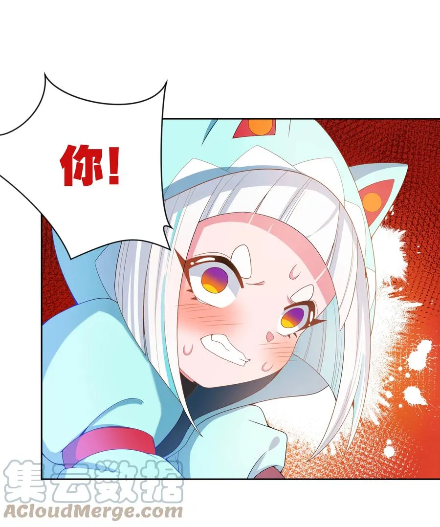 079 实用生活小技巧 第28页