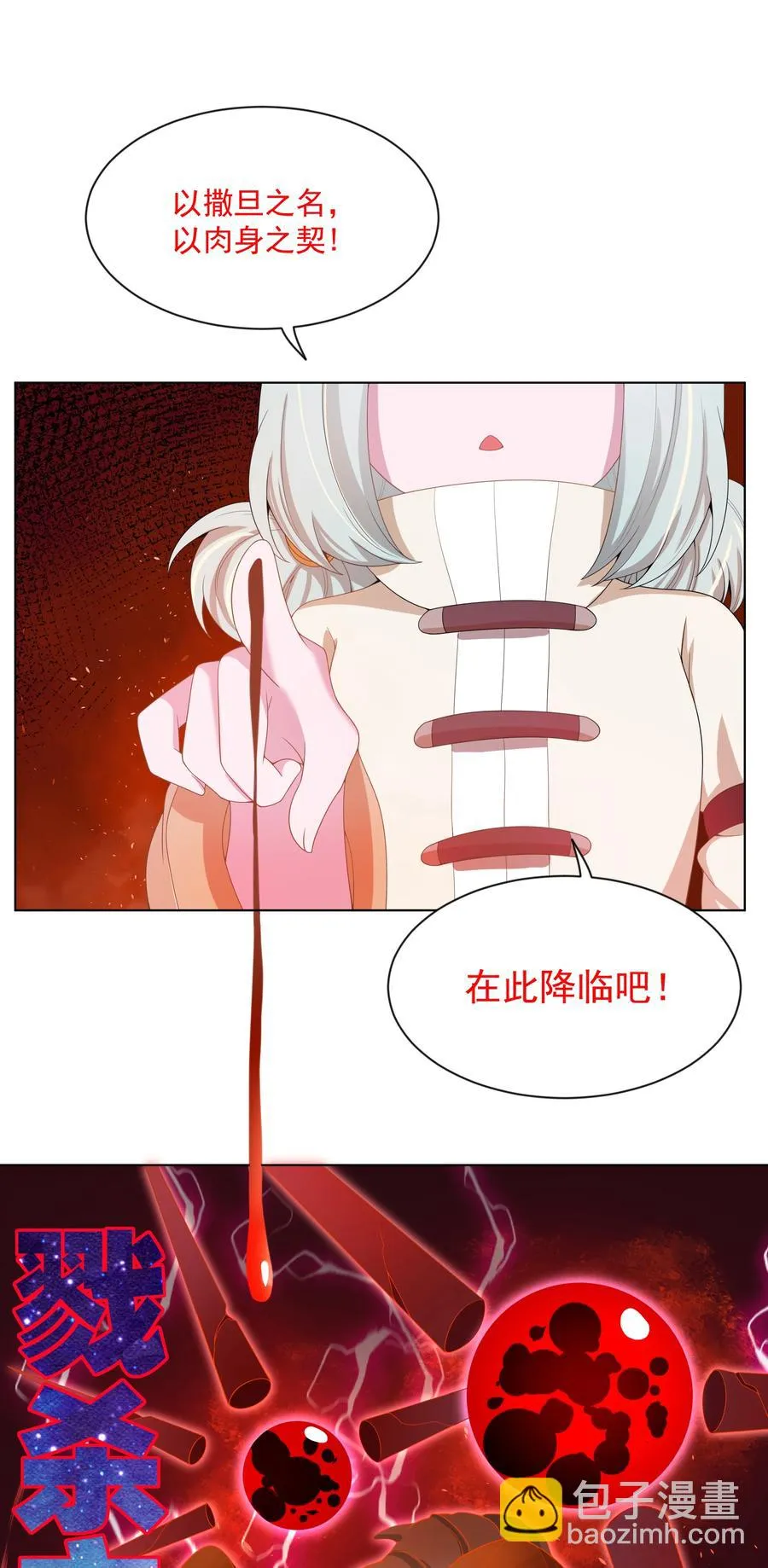 079 实用生活小技巧 第38页