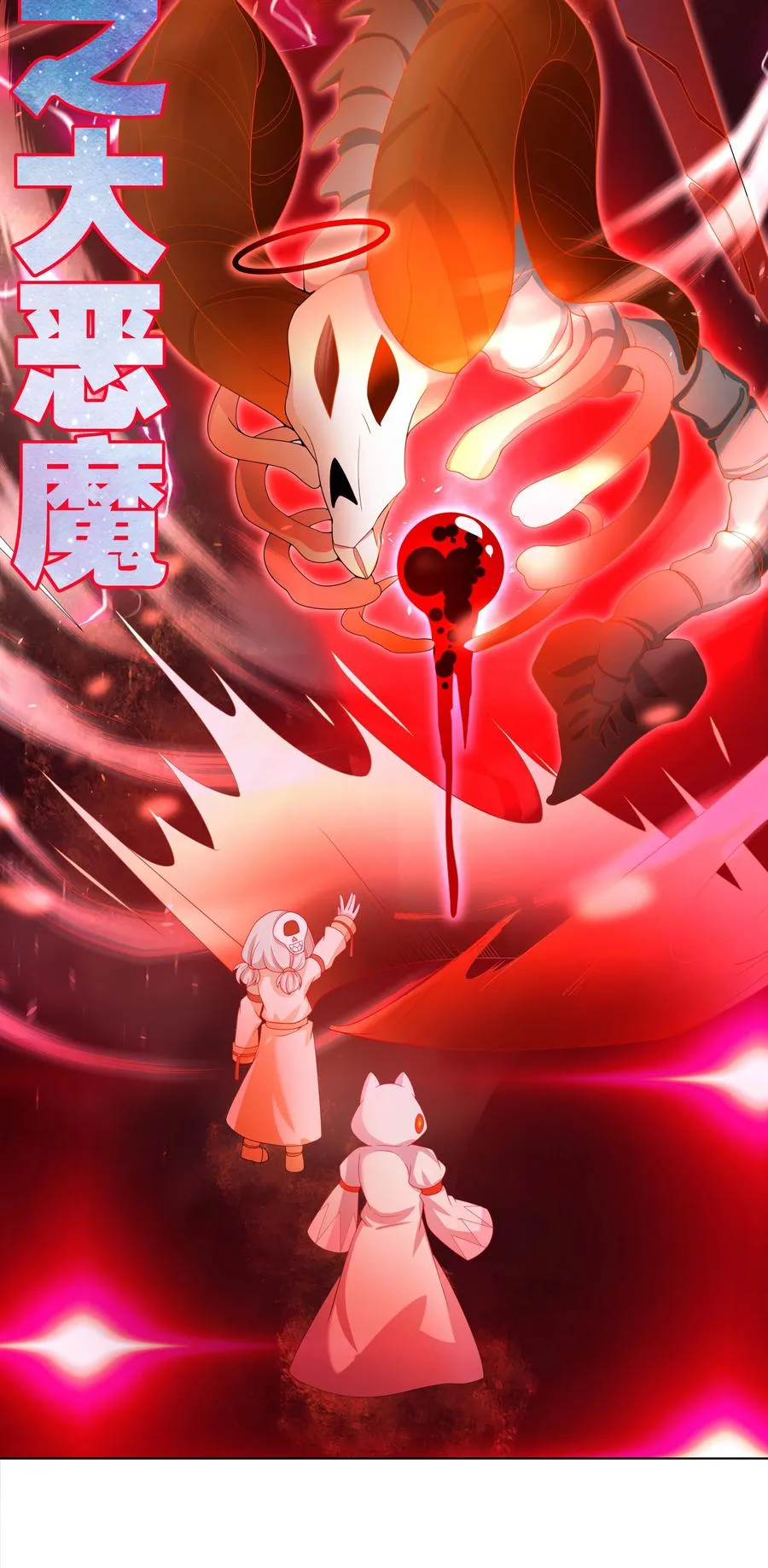 079 实用生活小技巧 第39页