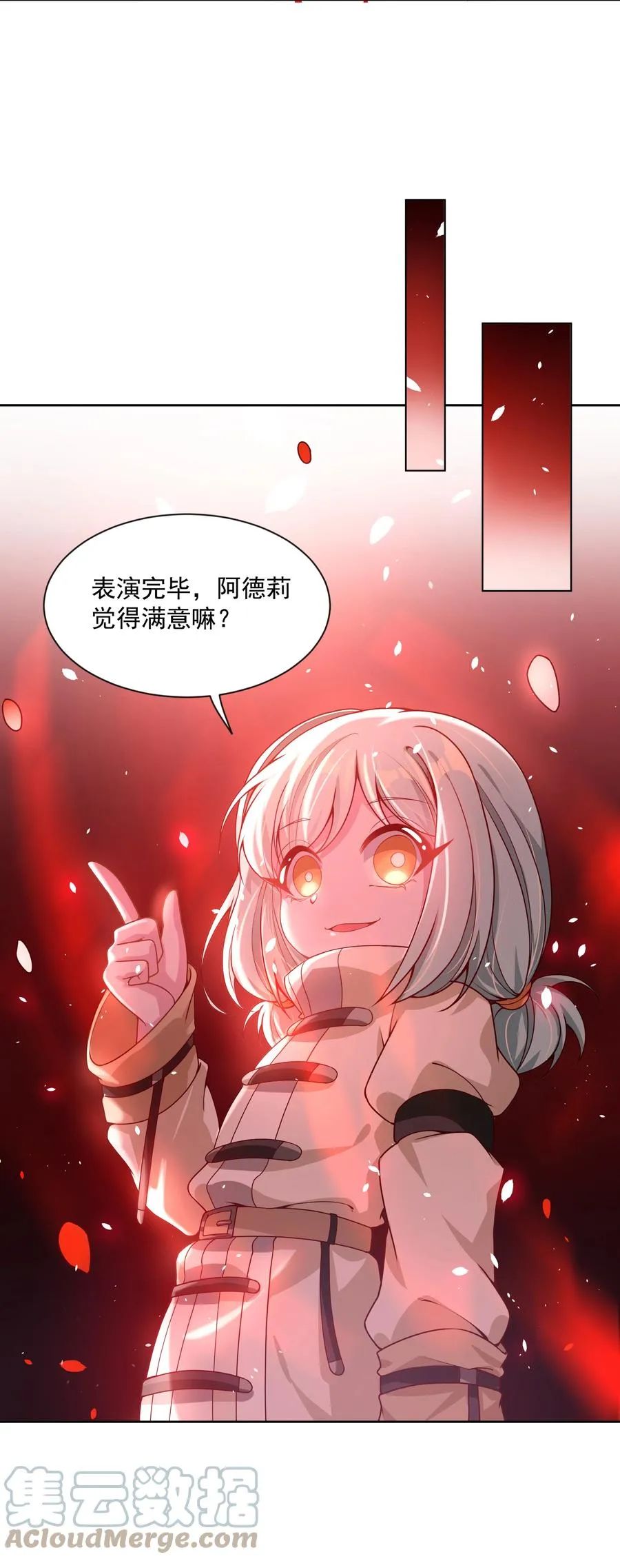079 实用生活小技巧 第46页
