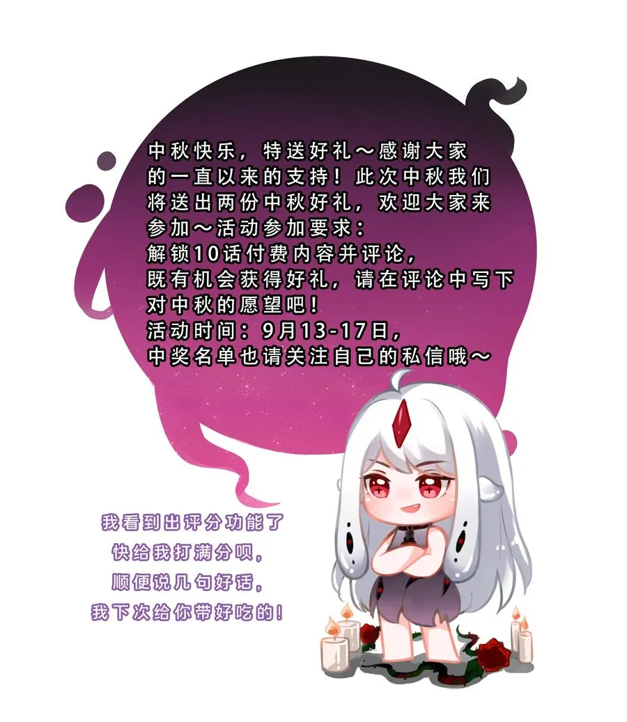 079 实用生活小技巧 第48页