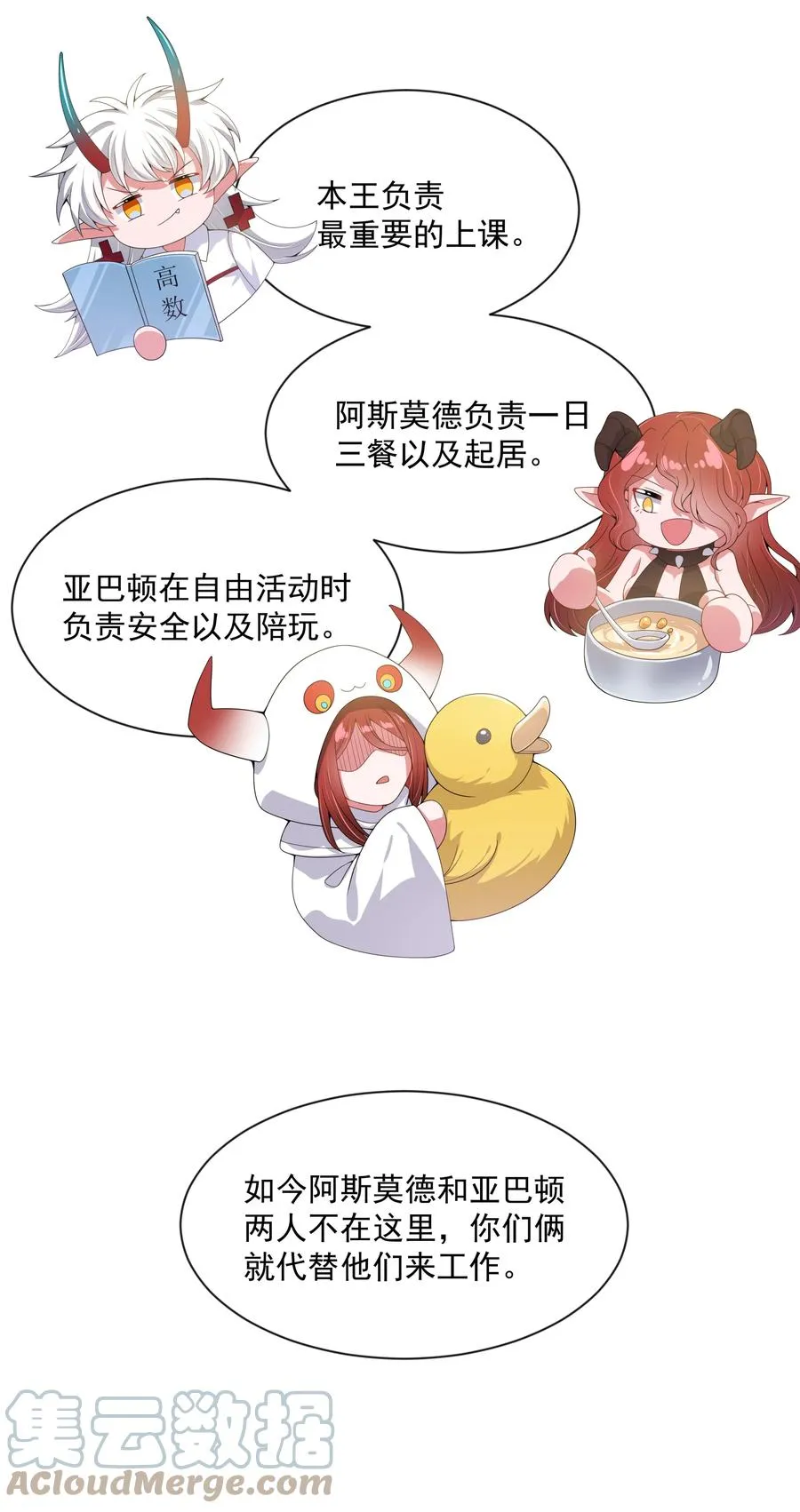 080 家 庭 地 位 第7页