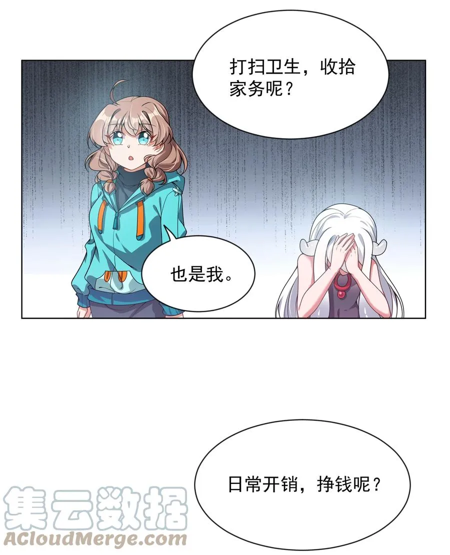 080 家 庭 地 位 第16页