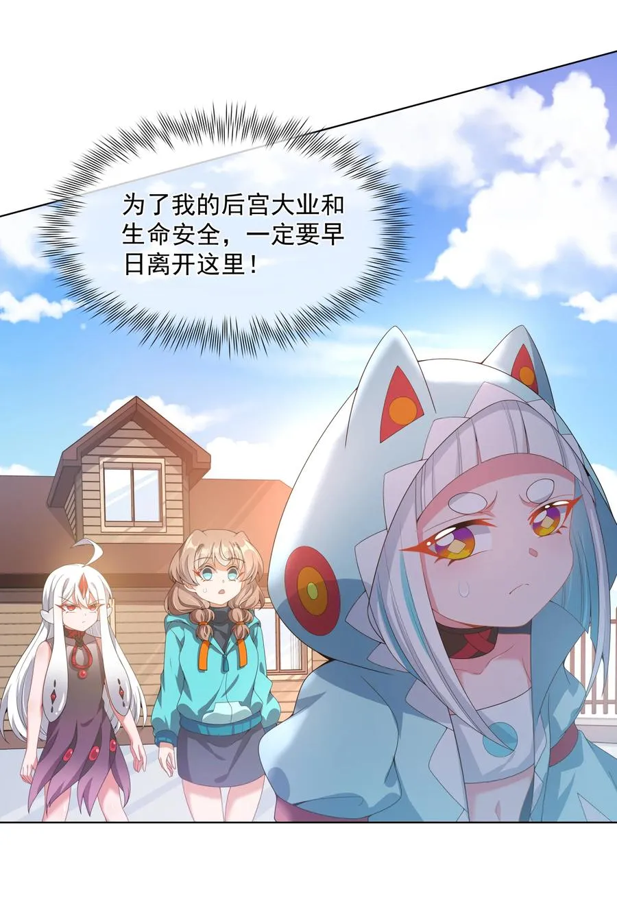 081 地狱厨房 第3页