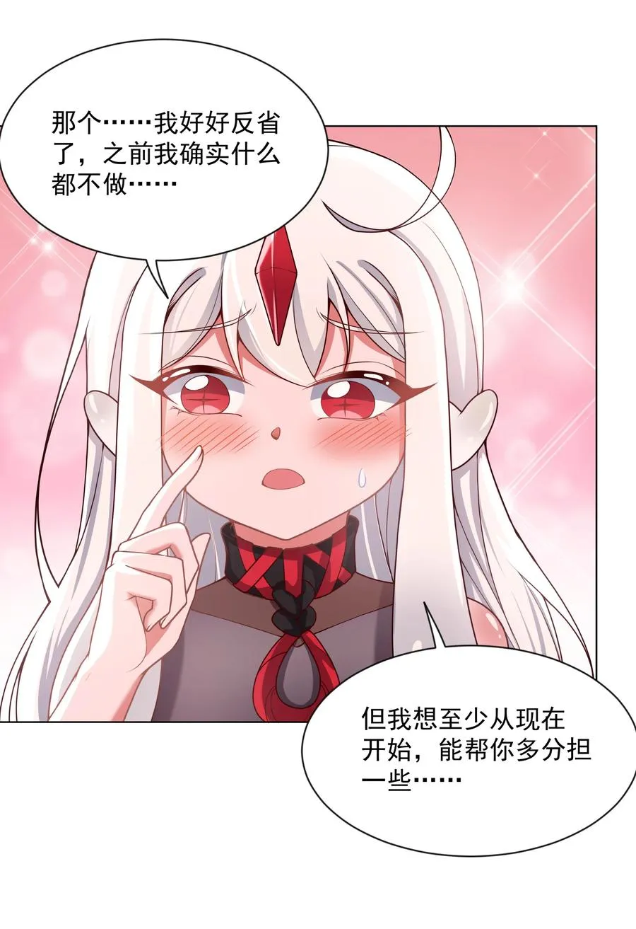 081 地狱厨房 第9页