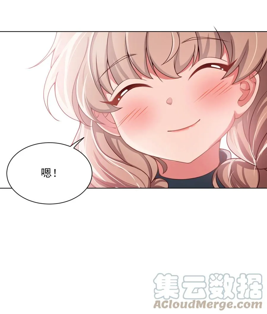 081 地狱厨房 第10页