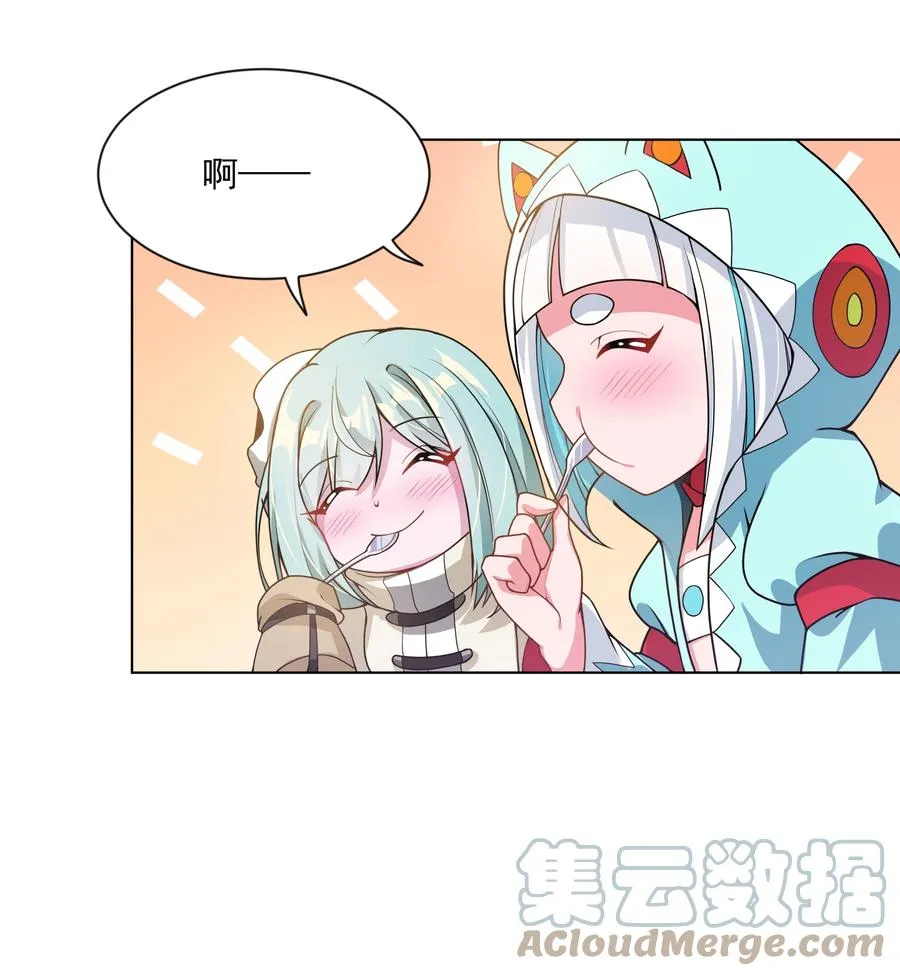 081 地狱厨房 第16页