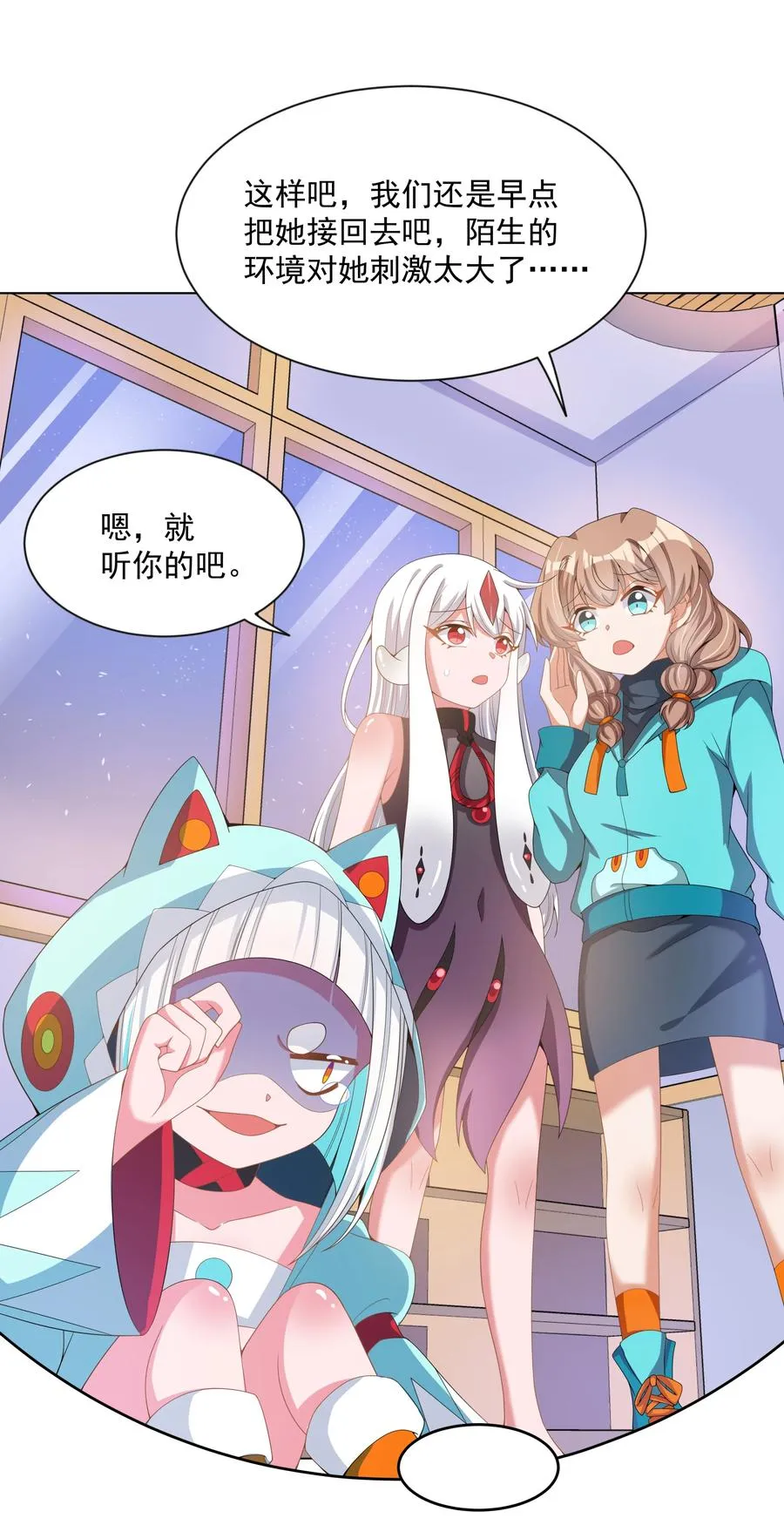 081 地狱厨房 第29页
