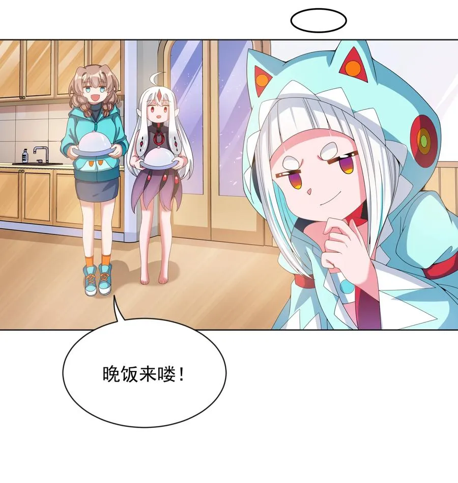 081 地狱厨房 第30页