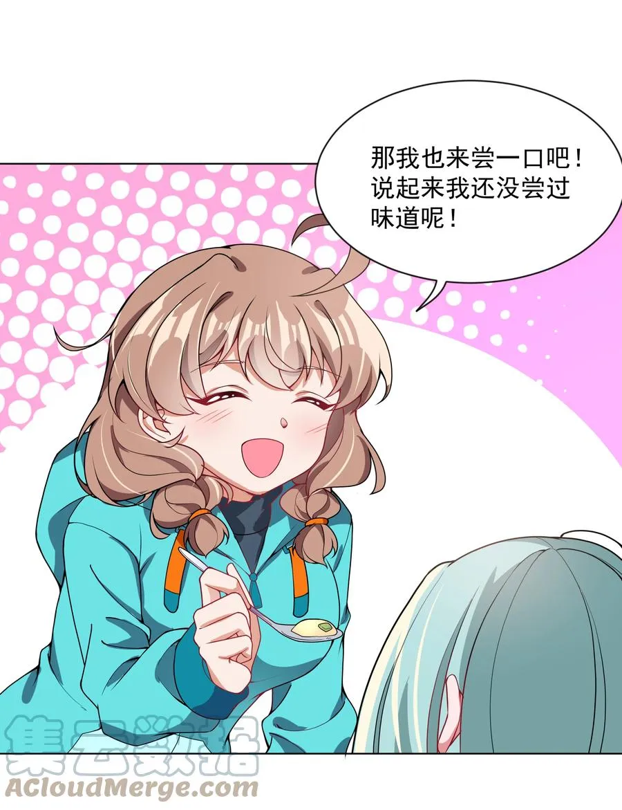 082 随手备份是个好习惯 第4页