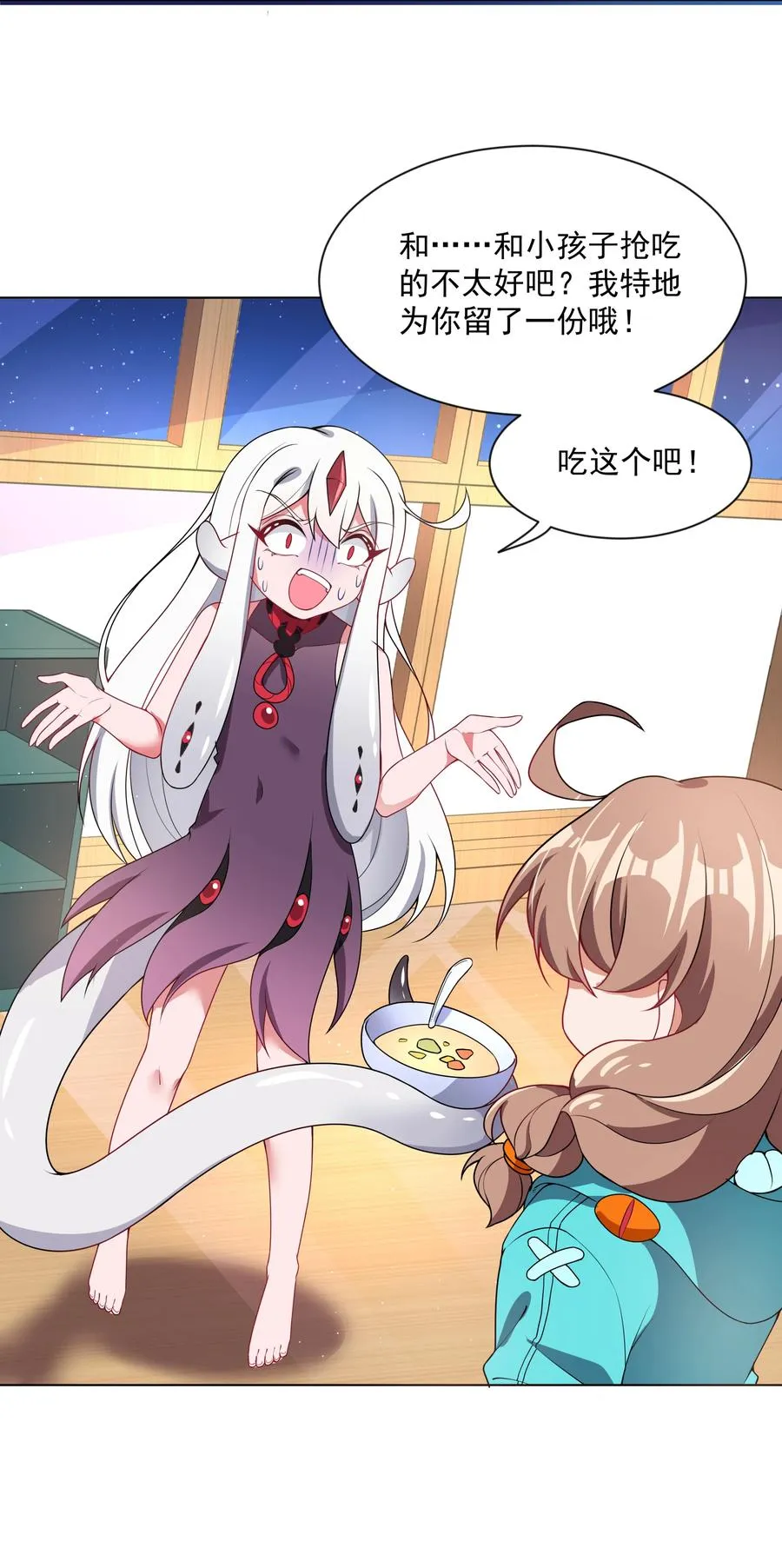 082 随手备份是个好习惯 第8页