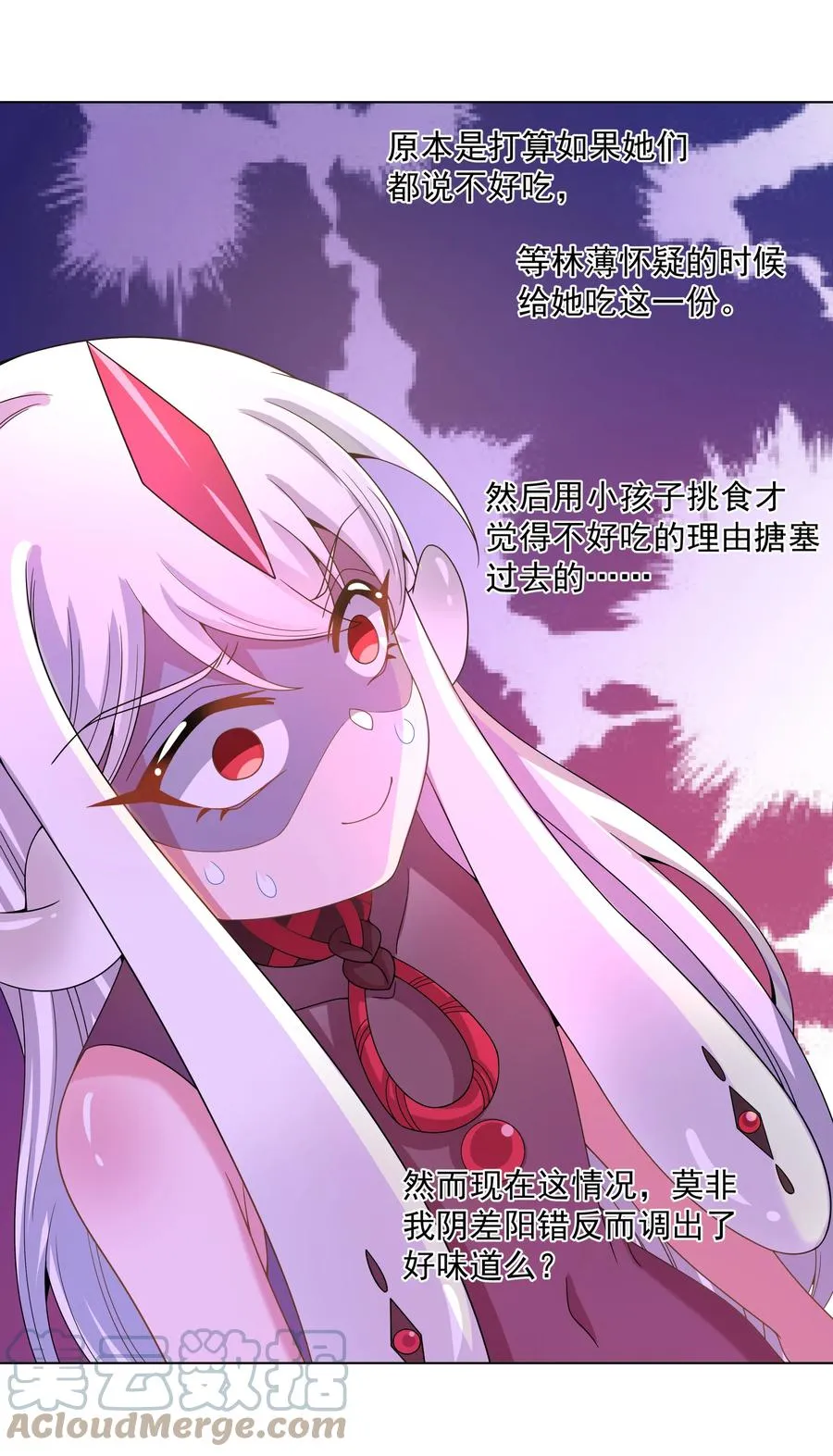 082 随手备份是个好习惯 第10页